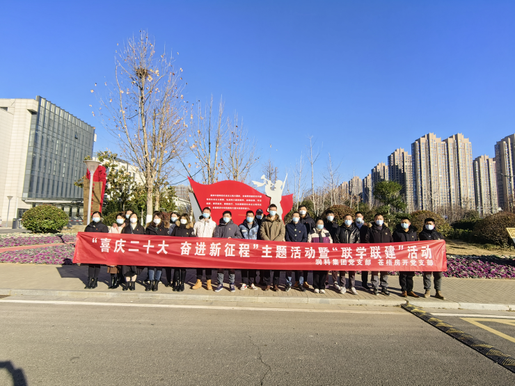 /upload/localpc/default/20221220104753/1参观学习强党建联学联建共提升.jpg